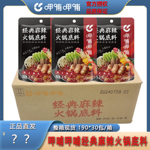 �Ȳ��Ȳ���������������偵���190g��ô����ţ�����Ĵ������C����