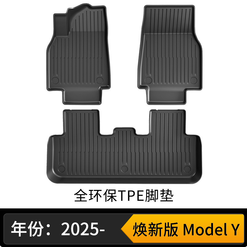Suitable for Tesla's New Version Model Y3Yl Front and Rear Trunk Mats, Tpe Trunk Mats, Integrated Mats, Seat Back Cushions