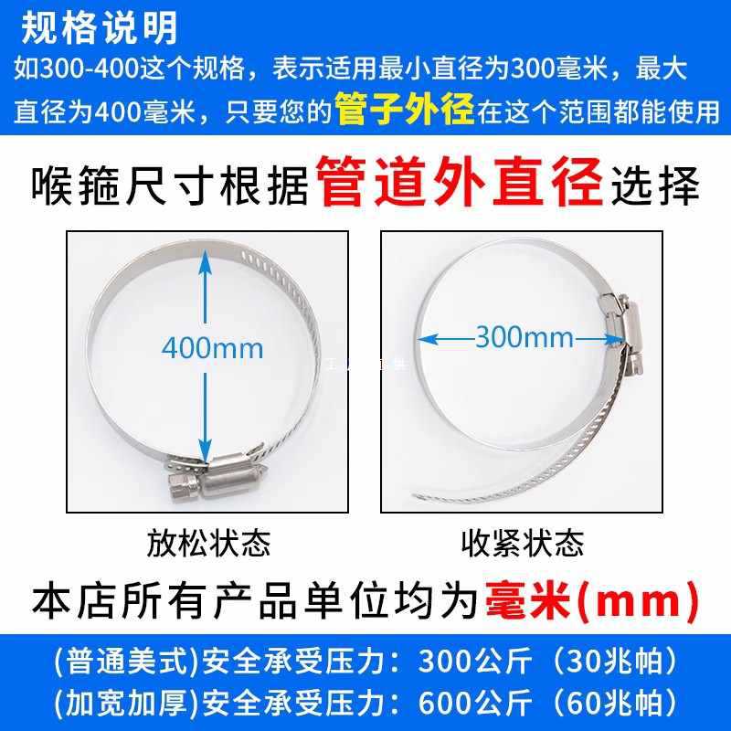 ✅加宽加厚304不锈钢喉箍 水管卡箍防水箱抱箍收紧箍电线杆固定卡