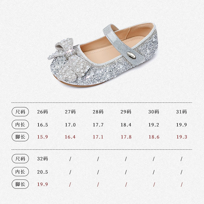 Children's footwear, shiny shoes for leather shoes for princess, autumn, soft sole