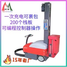 ȫ�Ԅ�����ʽ�����Ƅ��p�@�C�p�@Ĥ����C��Ĥ�C��늸��m�����b�C