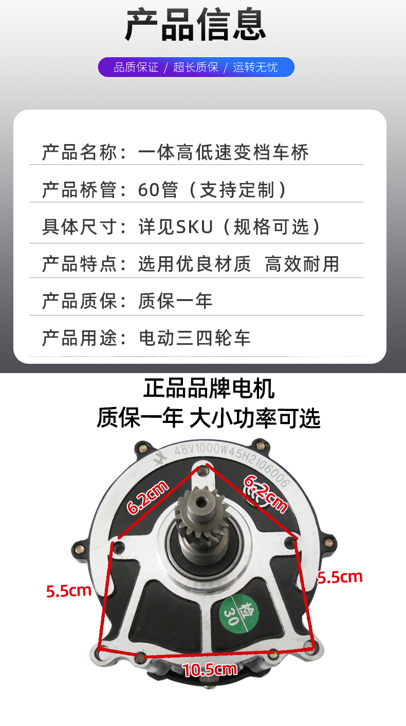 Three-Wheel and Four-Wheel Vehicles with Pure Copper Motor, Integrated Load-Bearing and Gear-Shifting System, 160/180/220 Pot High/Low Speed 4-Hole Rear Axle