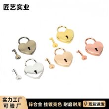 大号爱心形挂锁 景区包包情人节礼物箱包配件五金挂饰锁扣 爱心锁