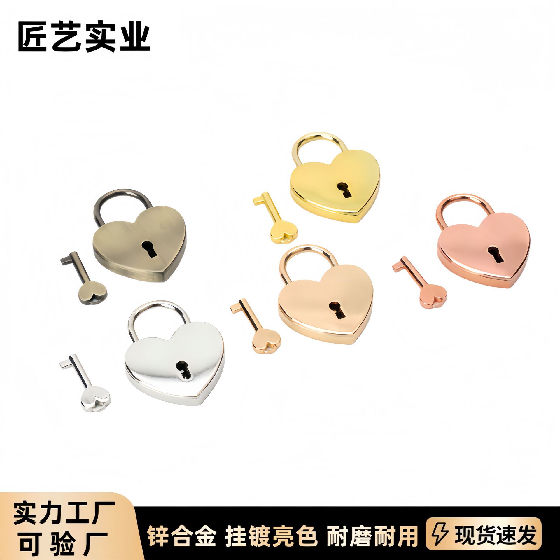 大号爱心形挂锁 景区包包情人节礼物箱包配件五金挂饰锁扣 爱心锁