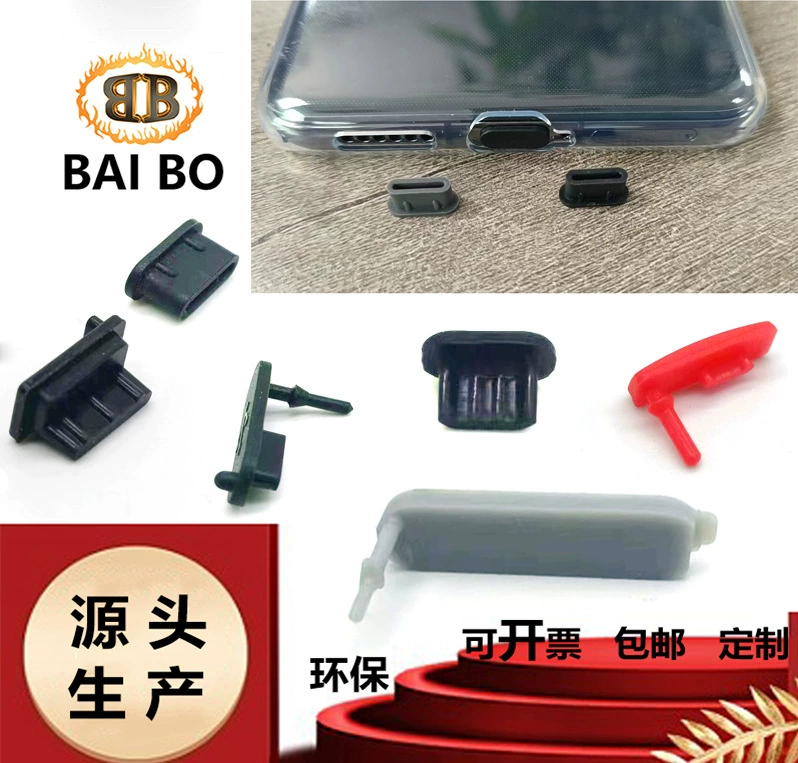 USB силиконовый штекер пылезащитный Силиконовый водонепроницаемый штекер USB отверстие штекер Электрический порт мягкий резиновый штекер USB резиновый штекер различные штекеры