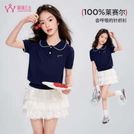 童裤;童T恤;童套装