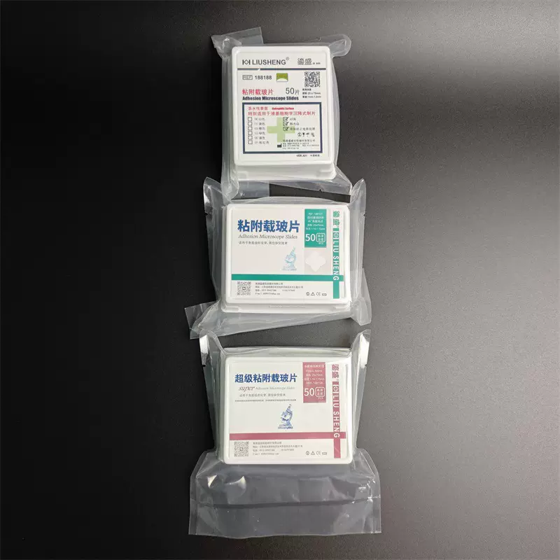 正电荷防脱 粘附载玻片188105 多聚赖氨酸188158 188188 超白玻璃