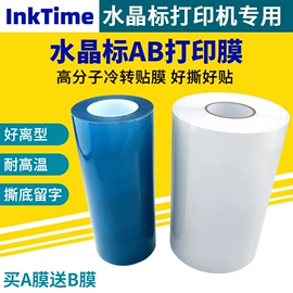 数码印刷机;数码印花机;墨盒、墨水
