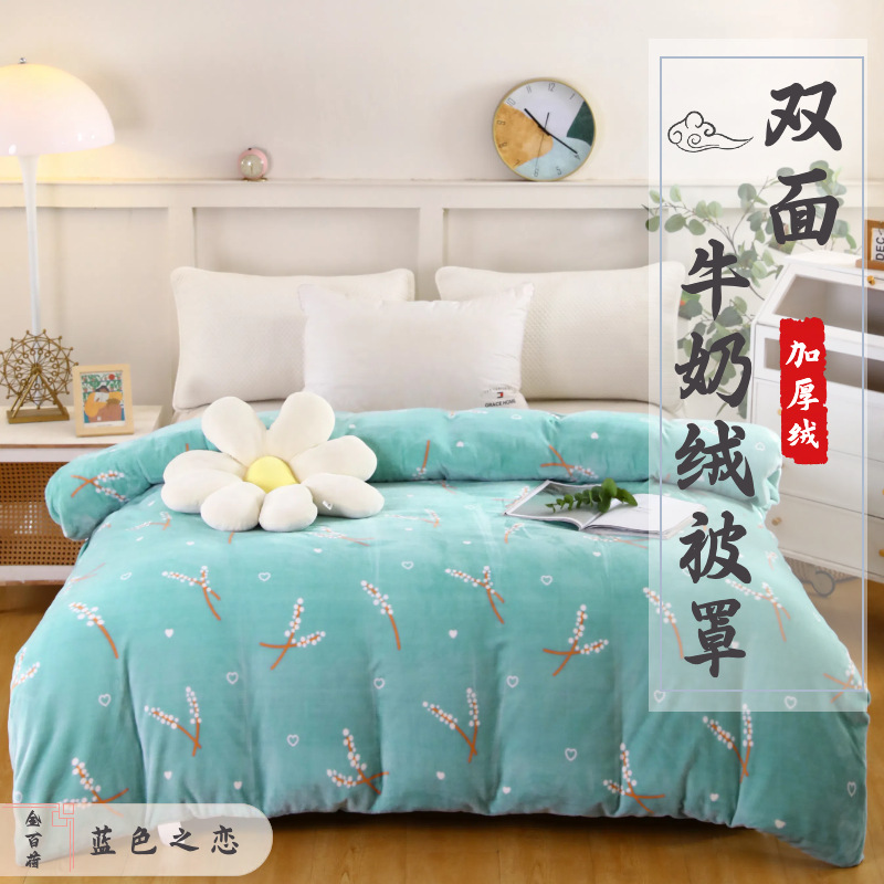이불커버-블루러브