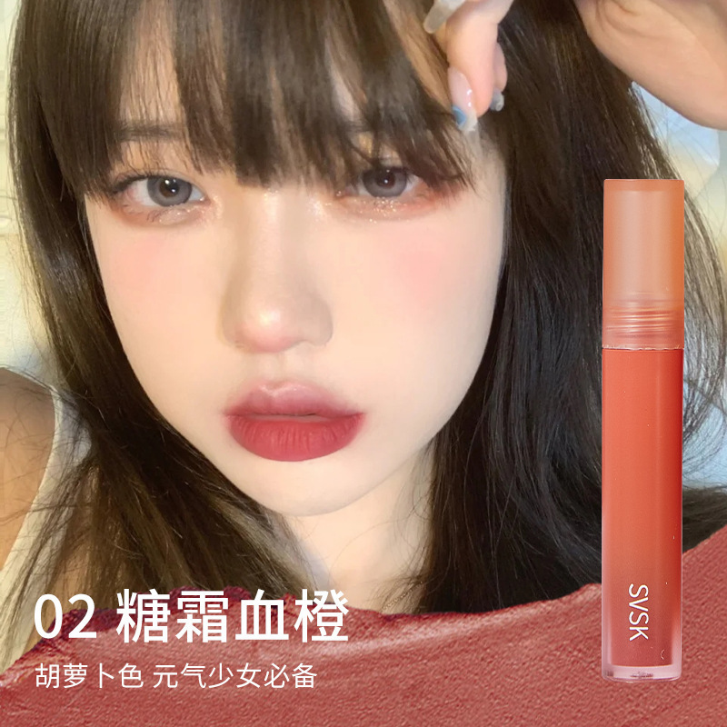 [Hot Item] Mousse Milk Tea Lip Mud Lipstick/Lip Gloss - Mature Style, Non-Slip, Sweet and Cute, Color Locking