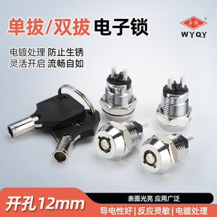 S1201����i �p��/�ΰ� 12MM��耳��_�P �Դ�i�Ԓ�O���i ���D