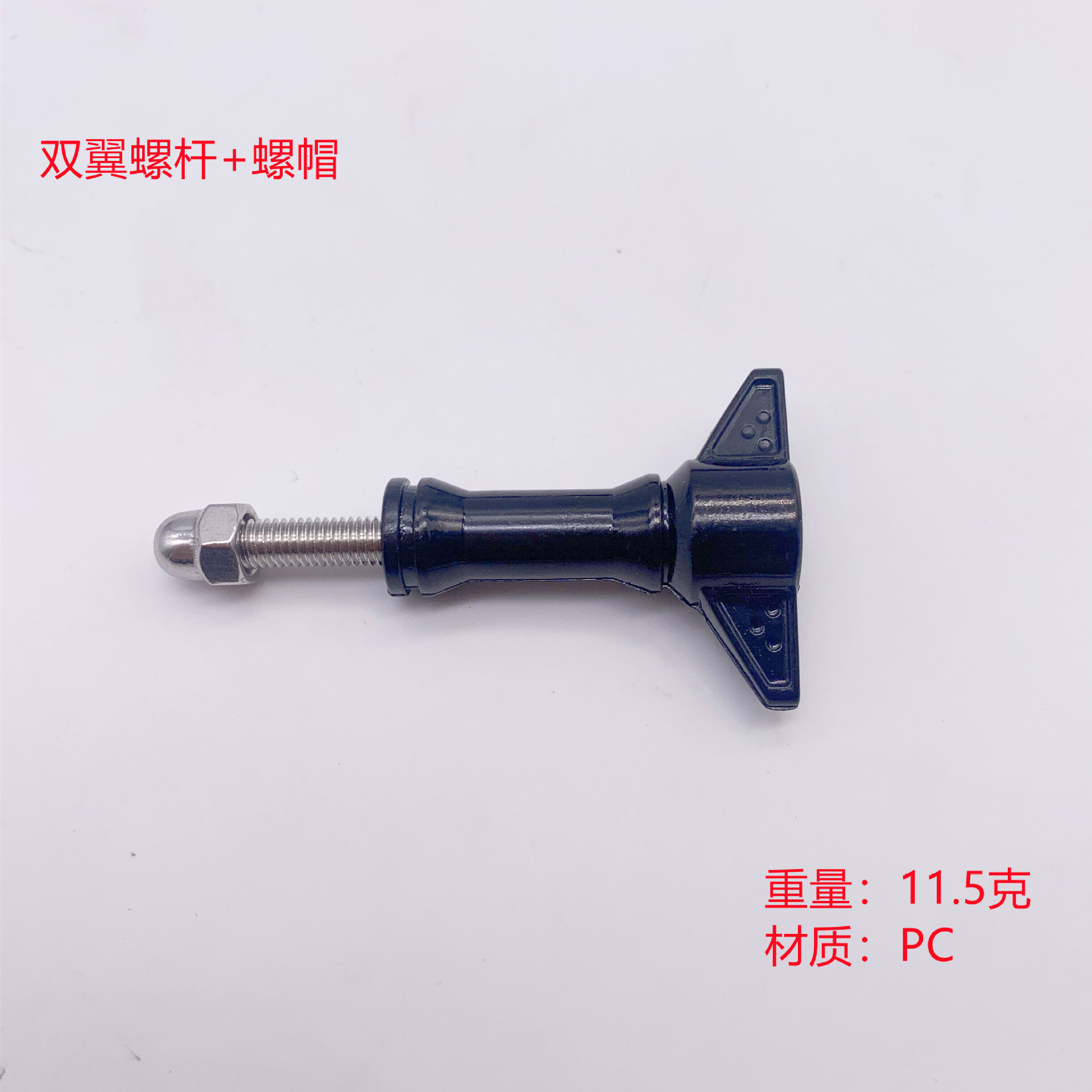 Accesorios universales para cámara deportiva GoPro/DJI, tornillo largo impermeable M5, fijación para máscara