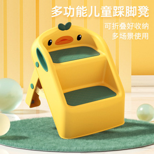 Children's Crown Step Stool Toilet Stool Foot Stool Chair Small Bench Hand Washing Step Baby Foot Stool Standing Stool