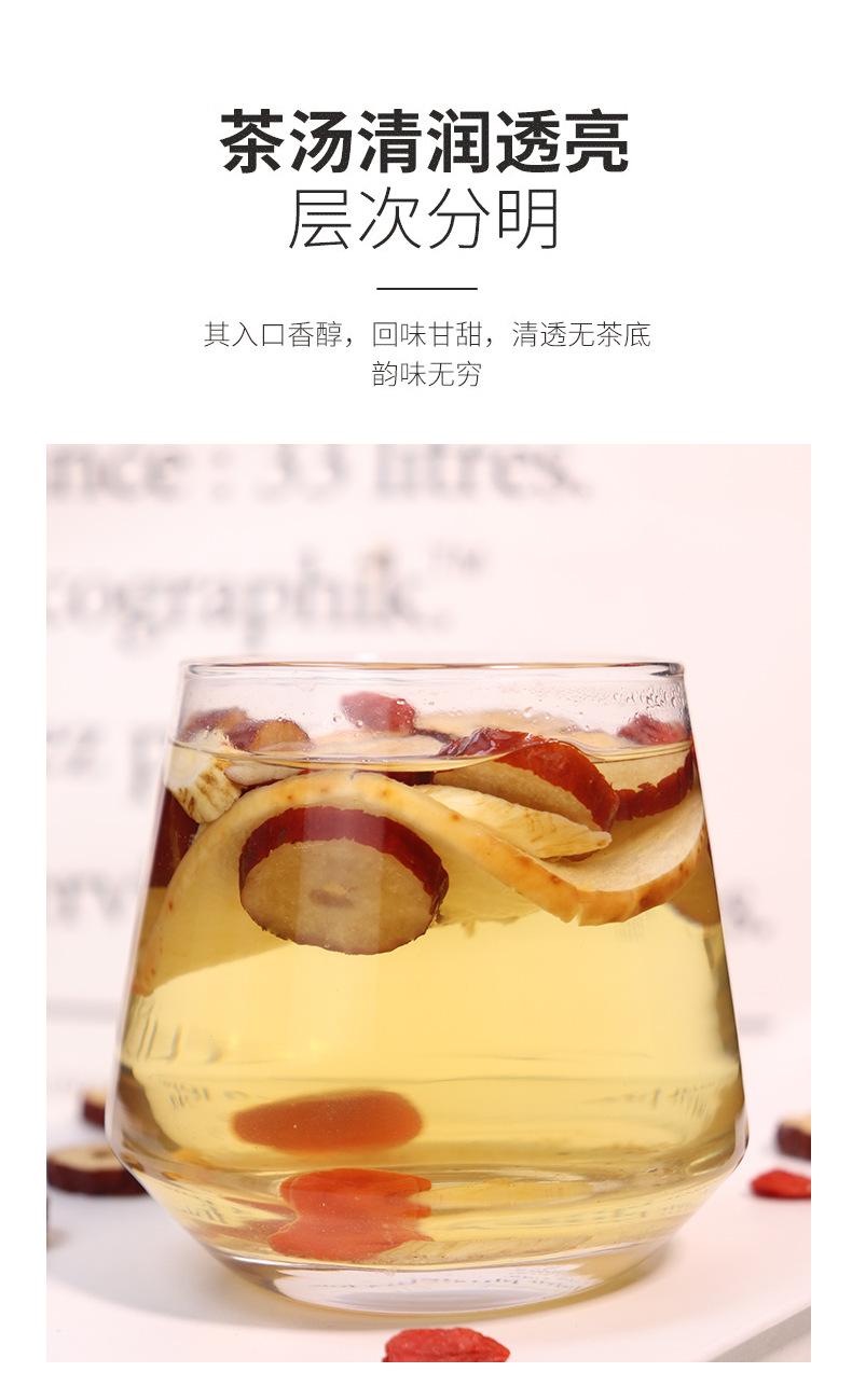 Apple Astragalus Fruit Tea Bags, Individual Wrap, 15g x 10 with Gift Box, Cold Brew, No Sugar detail image