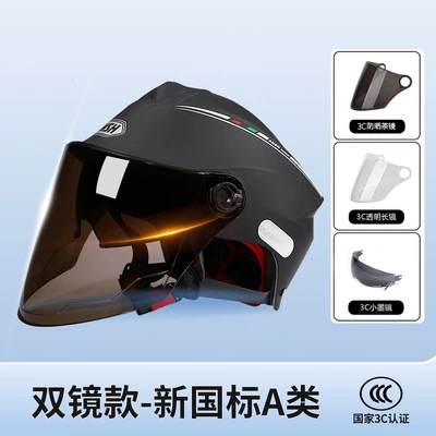 Class A new national standard electric motorcycle helmet men's and women's four seasons universal double mirror sunscreen lightweight summer helmet (Motosiklet kaskı (dəbilqə)) - 3c-four-seasons-sun-protection-style-matte-black-hd-long-mirror