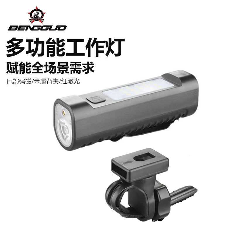 Bungee Bicycle Light Multi-Function Headlight Magnetic Waterproof Mountain Road Bike Lighting Work Light Cycling Equipment
