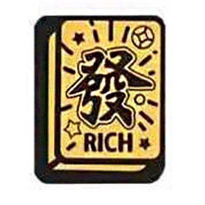 리치 보내기
