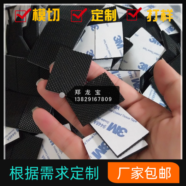 厂家生产格纹橡胶垫 方形橡胶脚垫 底部防滑橡胶垫 规格定.制