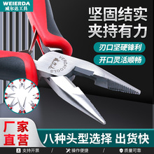 4.5寸钢丝钳手工便捷五金珠宝钳厂家批发高碳钢工具钳迷你钳套装