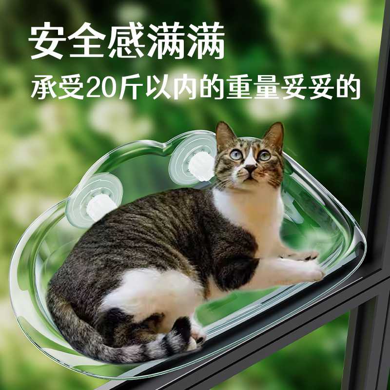 Hamaca para mascotas, cama para gatos transparente montada en la pared, nido para gatos suspendido, hamaca para gatos universal de cuatro estaciones, cama colgante con ventosa