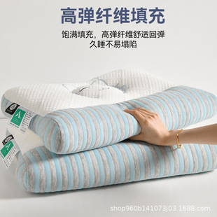 Repair Cervical Spine Pillow, Neck Support Pillow Core, Student-Specific Anti-Traction, Adult Single-Person Delivery, Spine and Neck Protection