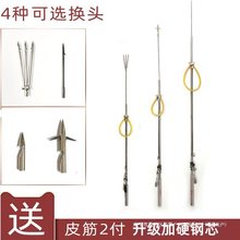 不锈钢潜水射鱼叉水下打鱼枪射鱼器鱼叉鱼镖抓鱼装备水下捕鱼鱼箭