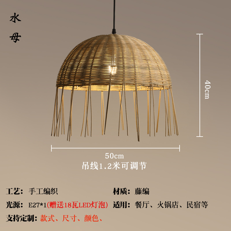 Araña de ratán Personalidad creativa Wabi-Jifeng Homestay Arte tejido Pantalla Lámparas antiguas Lámpara de decoración de restaurante de hotel