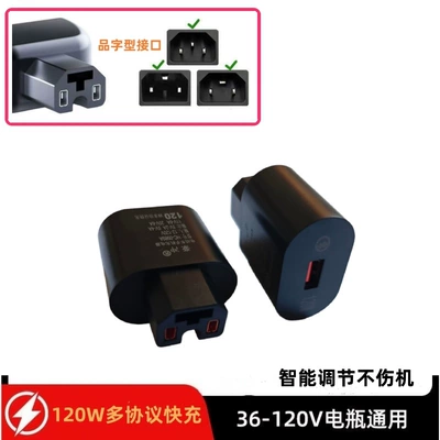 Battery Electric Vehicle Mobile Other Electric Vehicle Accessories - pinzikou-black-fast-charging-head