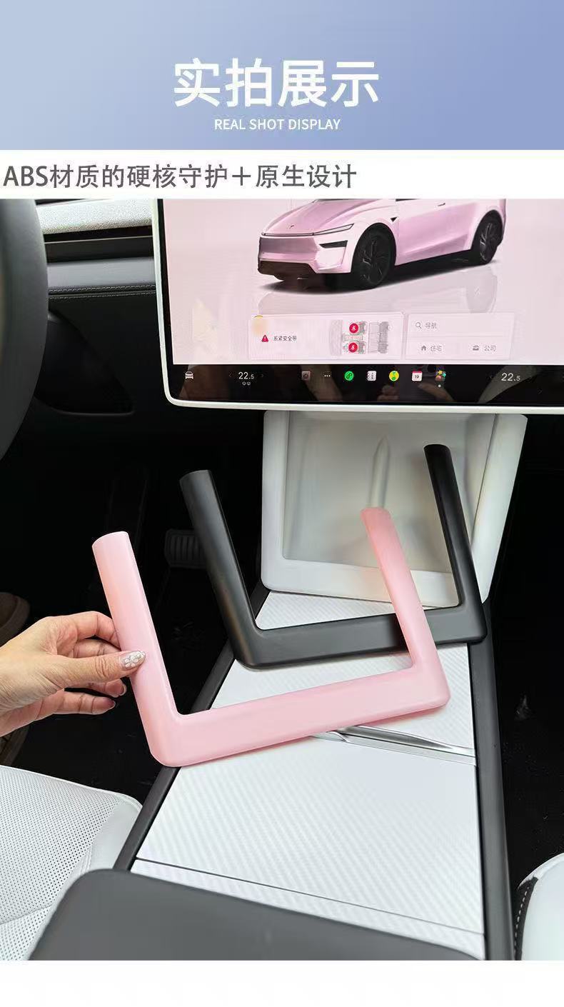 Suitable for Tesla's New Version of Model Y/3 Central Control Wireless Charging Trim Protective Cover Interior Accessories Color Change