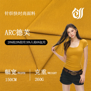 75D��ʲ�׼{��q��260gARC�켏��ů������������揗ᘿ�ƽ�y����