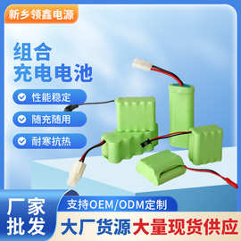 充电2/3AA300mAh4.8V镍氢电池组5号7号果绿色电池包厂家