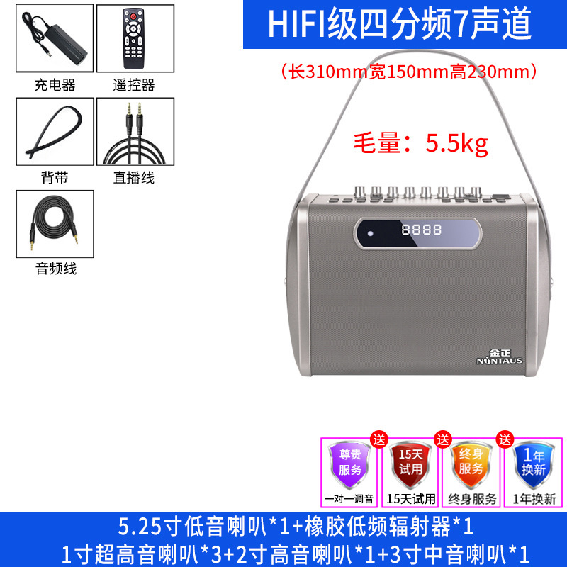 金正d7アップグレード版ギタースピーカー電気ベース楽器k歌生放送広場舞家庭用bluetoothマイク付き|undefined