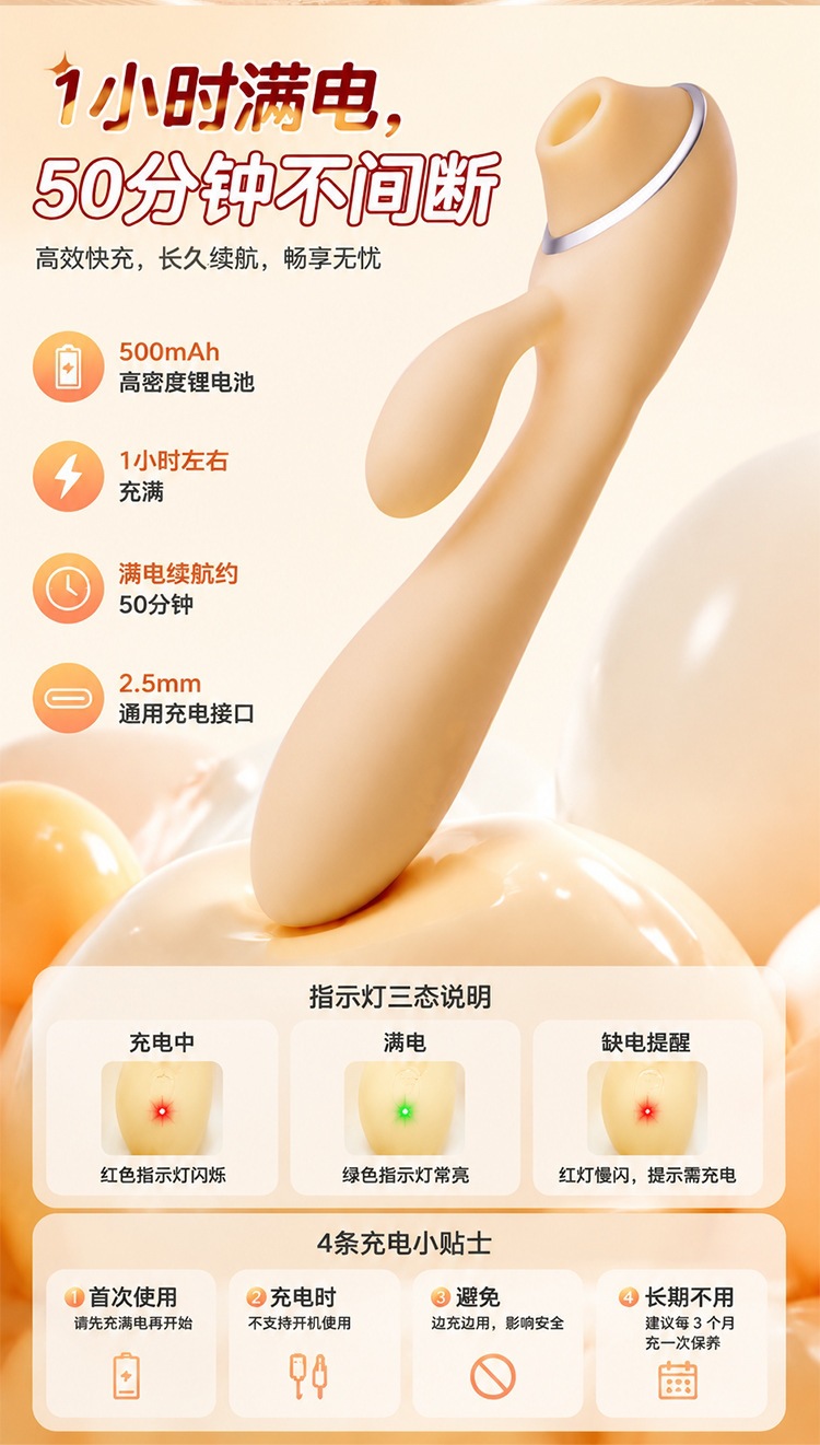 Jiuai Bo Bo Mi Electric Silicone Female Masturbator with Insertion Vibration — detail image 7