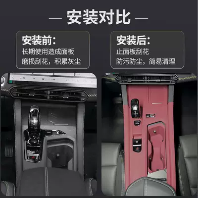 Anti-slip mat | Window Panel Protective Mat, Decorative Accessories