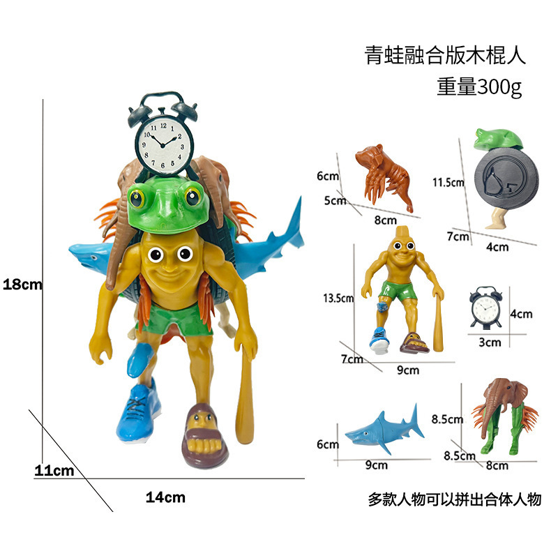 TungTungTungSahur 外国の山と海の経典木の棒人間サメ人形手作り装飾品 3D プリントおもちゃ|undefined