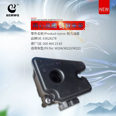 0004602383 Power Steering Pump Gücləndirici nasosu