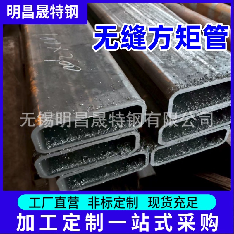 供应160*90*4-5-6-8-10-12 Q355B方管设备机械用Q355D低温方矩管