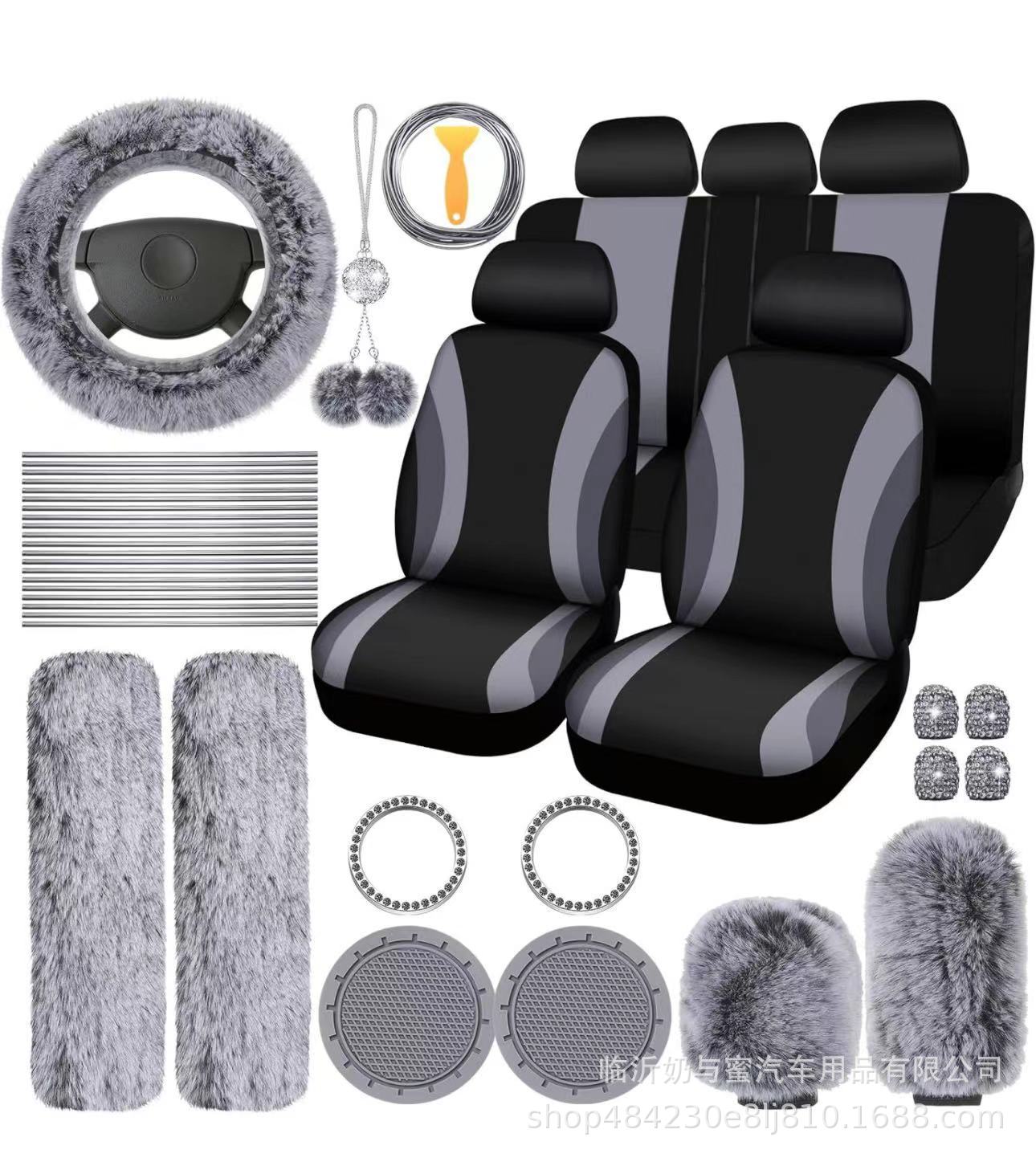 Cross-Border Amazon Car Seat Cover, Steering Wheel Cover, Gear Cover, Handbrake Shoulder Protector, Pendant, Interior Decoration Parts, 45-Piece Set