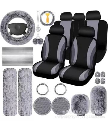 Decoration Parts, 45-Piece Set, Steering wheel cover - gray-suit-45-pieces-38cm
