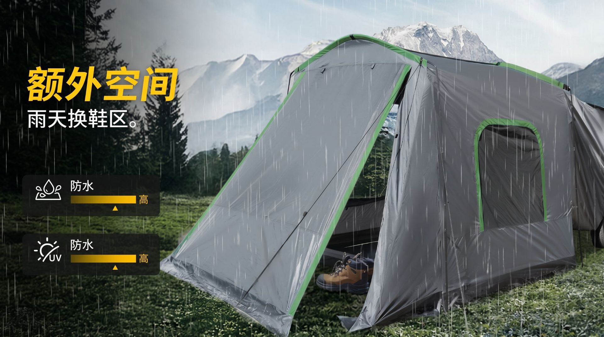 Amazon's new outdoor car tail tent is sun-proof and rain-proof, suitable for SUVs, quick to set up, portable, and ideal for camping in the trunk