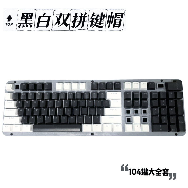 全透明水晶键帽 DIY客制化机械键盘通用键帽132键大全套 透明键帽|undefined