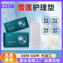 ѩɏNo|Ůl˽oݱo|،m坍־BoN