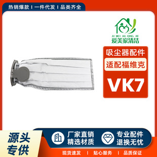 �m���Vorwerk���S�����m�����VK7�o�������^�V���m�����m���Ĳ�