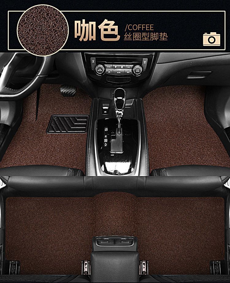 Universal Car Floor Mats, Wire Loop Mats, Custom-Fit for Specific Vehicles, Easy to Clean, Car Mats, Car Foot Mats, Customizable Accessories