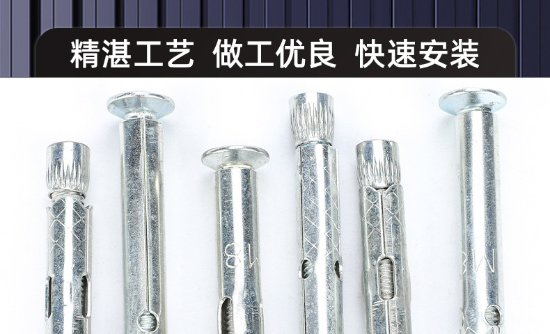 十字沉头拉爆膨胀螺丝_03_16.jpg