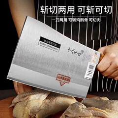Eighteen Pieces as Bone-Slicing Knife, Ready-to-Eat Roast Meat Shop Duck Goose Slicing Knife, Bone-Cutting Knife, Commercial Use Chicken Duck Goose Slicing Knife