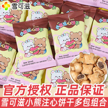 ѩ�����ɿ���ע���С���b�Y��ϲ�ǰ��ֶY�A��ϲ��^����؛��ʳ