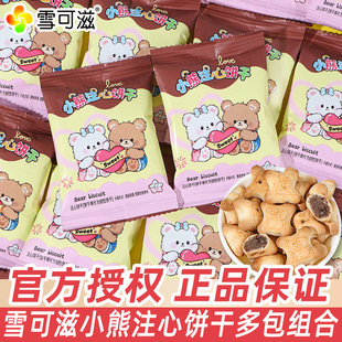 ѩ�����ɿ���ע���С���b�Y��ϲ�ǰ��ֶY�A��ϲ��^����؛��ʳ