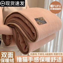 ins北欧简约羊绵绒毛毯牛奶绒秋冬办公室卧室午睡毯1.5/2.0/2.2m