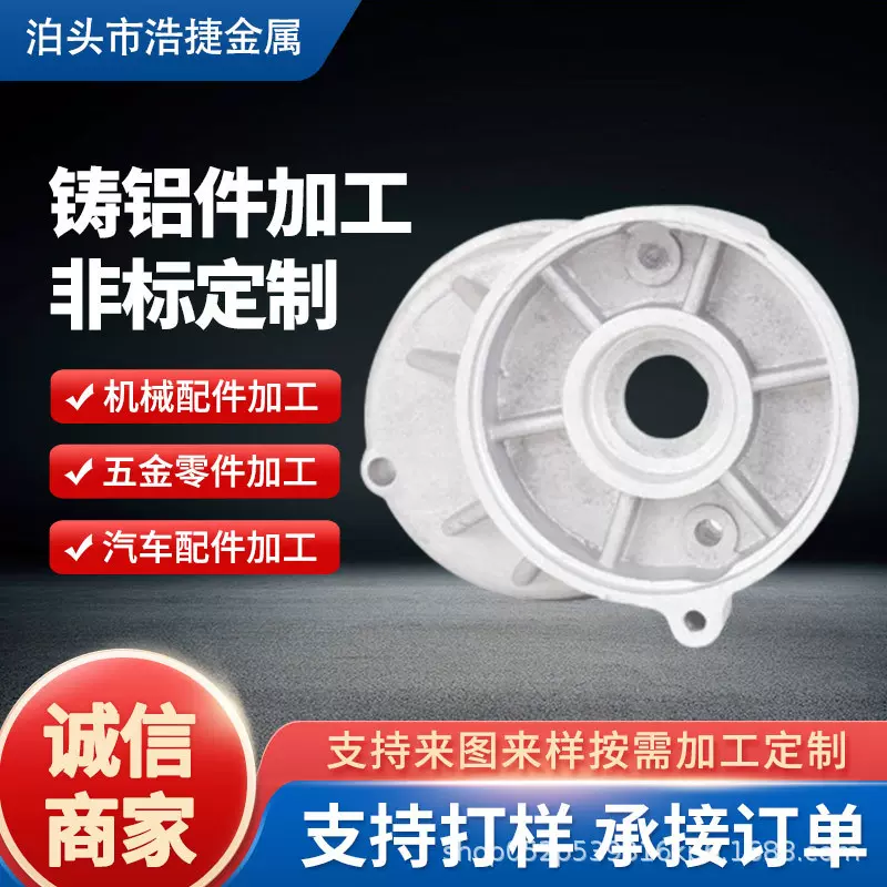 铝铸件铝合金压铸浇铸配件覆膜砂铝制外壳合金属底座机床铸件配件